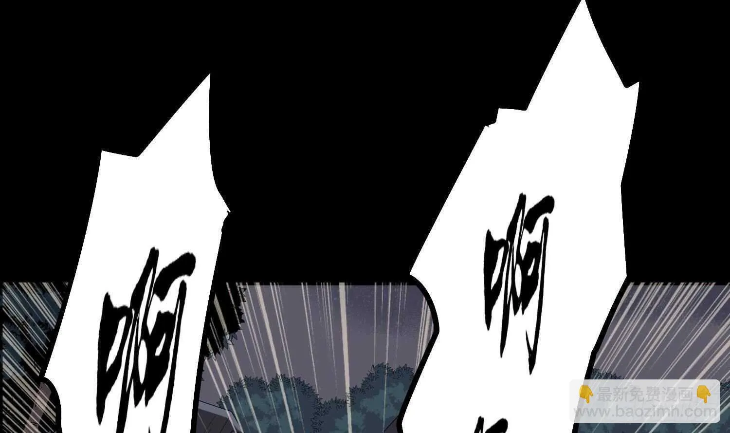 第175话 程家天才 第51页