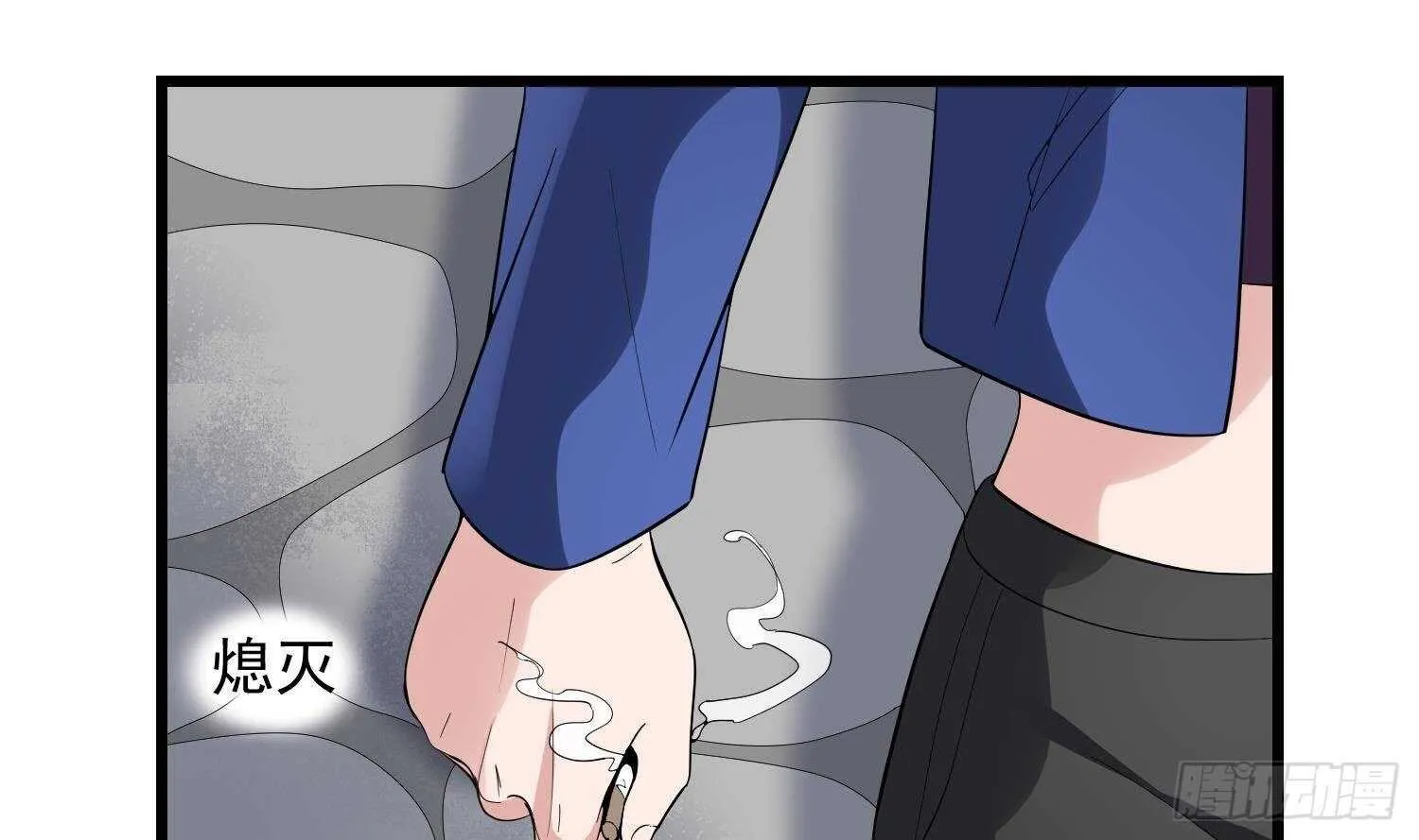 第175话 程家天才 第70页