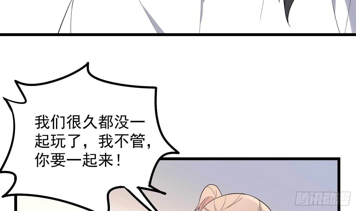 第176话 两只脚凶煞 第19页