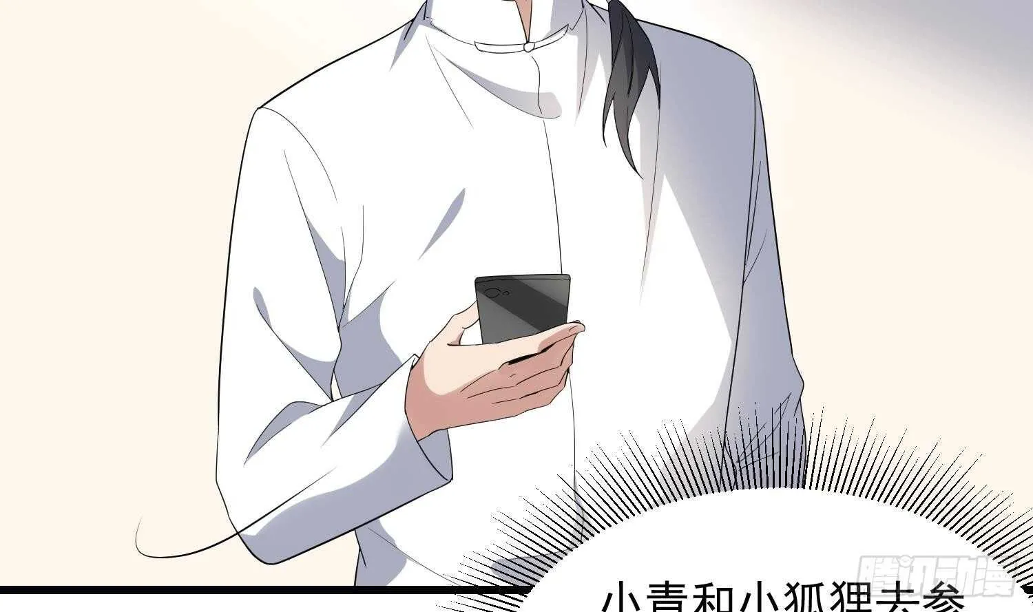 第176话 两只脚凶煞 第23页