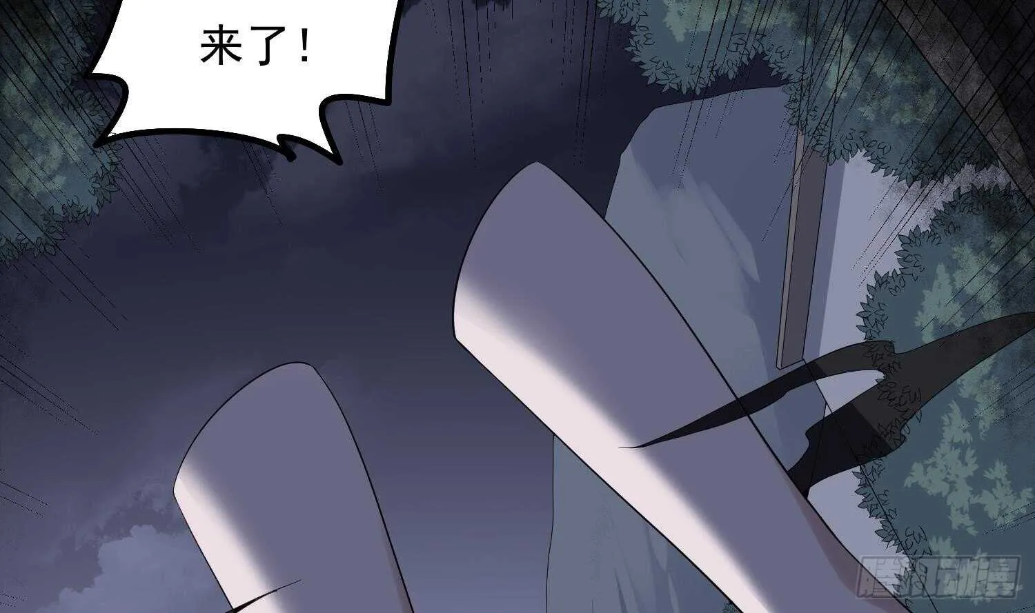 第176话 两只脚凶煞 第48页