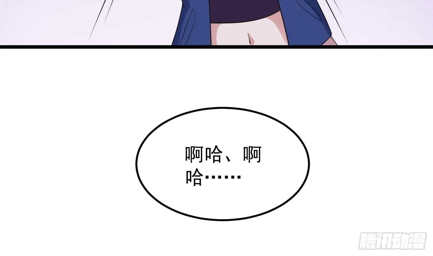 第176话 两只脚凶煞 第55页