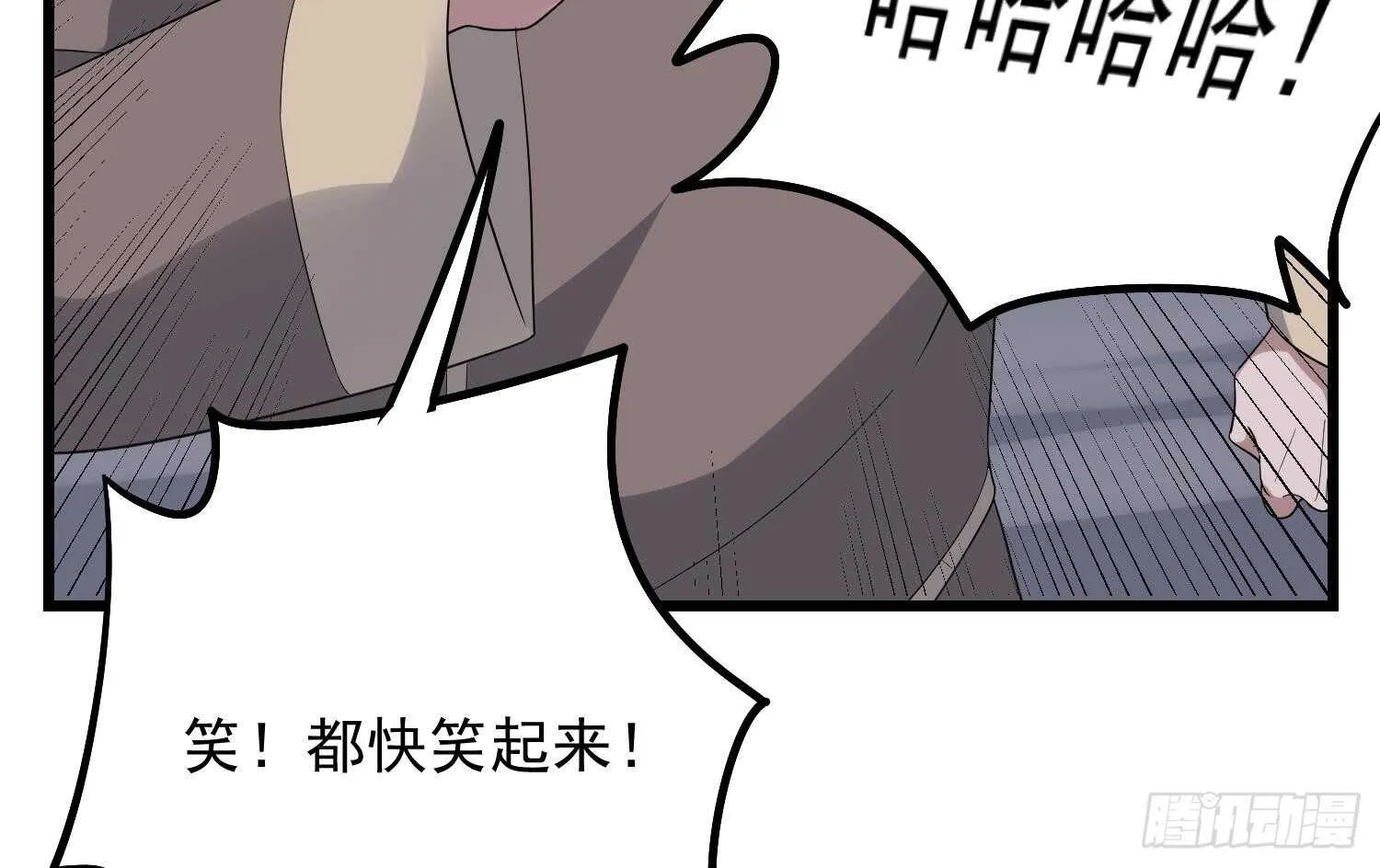 第176话 两只脚凶煞 第60页