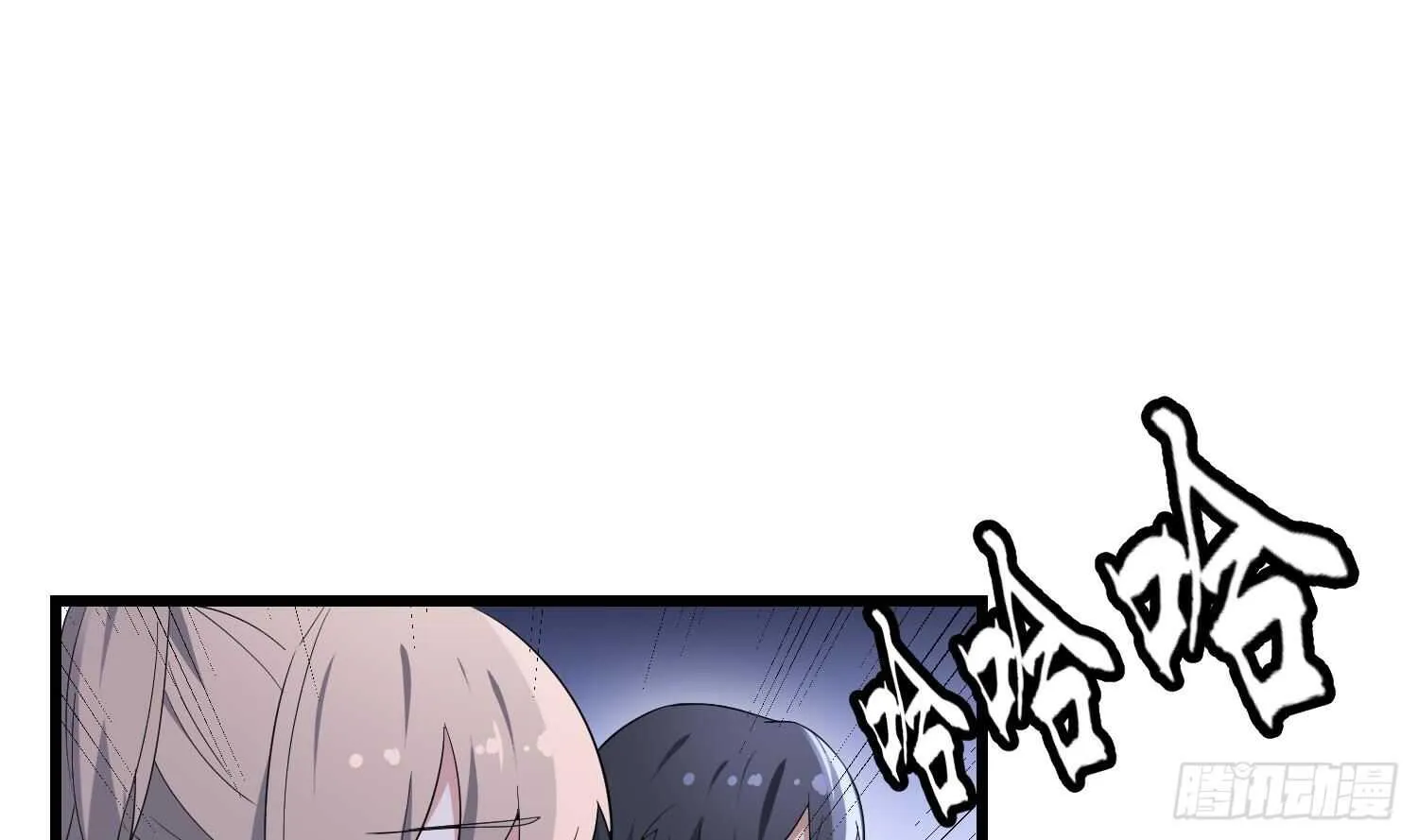 第177话 神仙肉 第2页