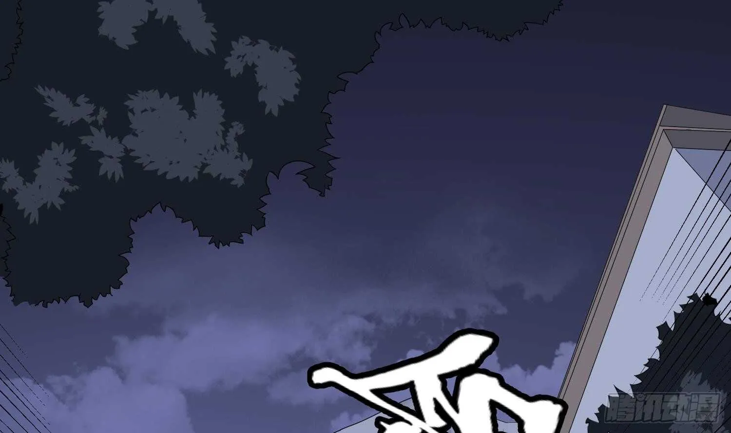 第177话 神仙肉 第7页