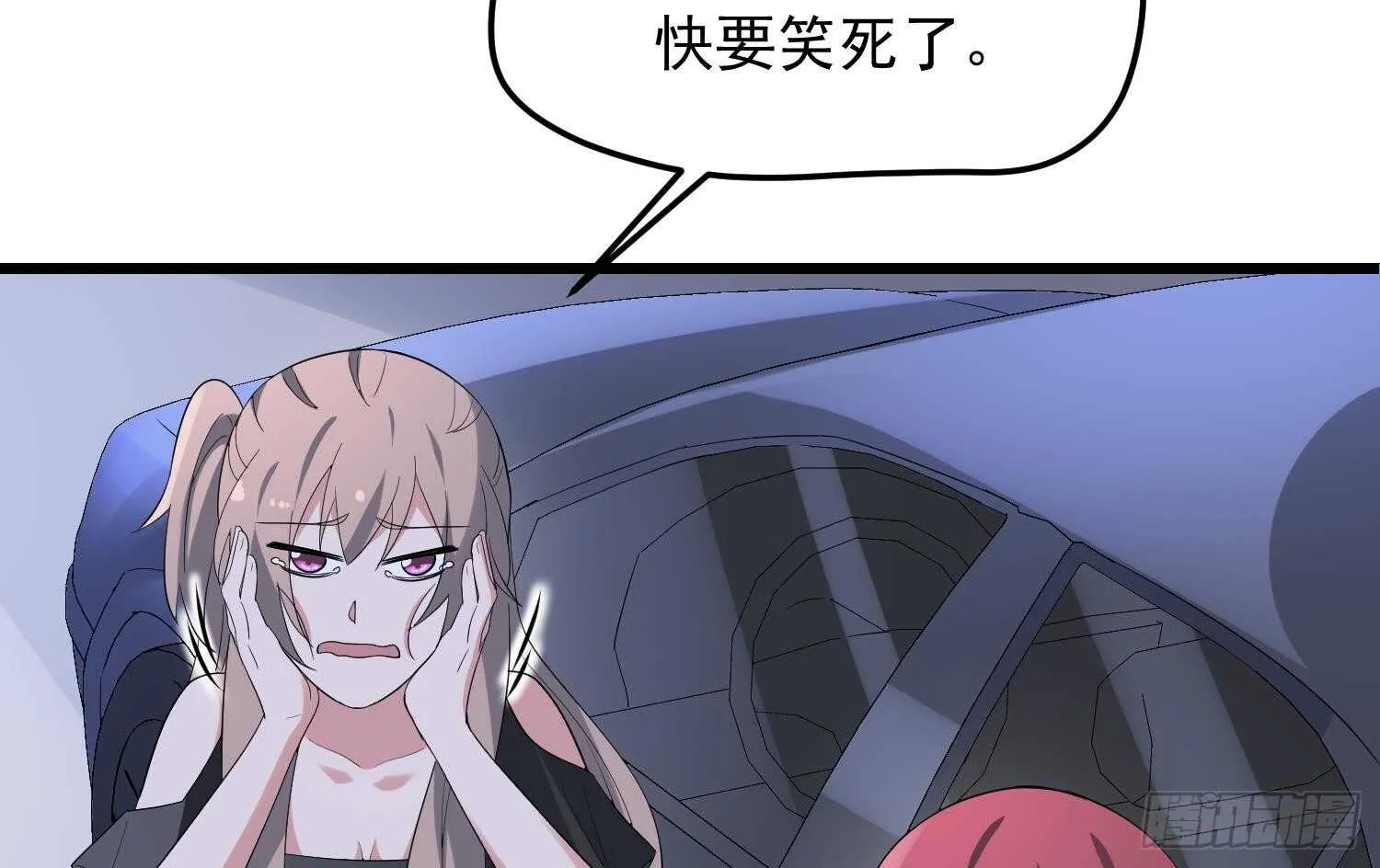 第177话 神仙肉 第14页