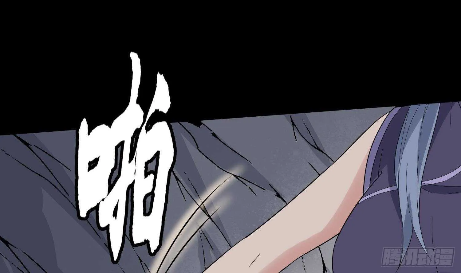 第179话 血腥秘史 第11页