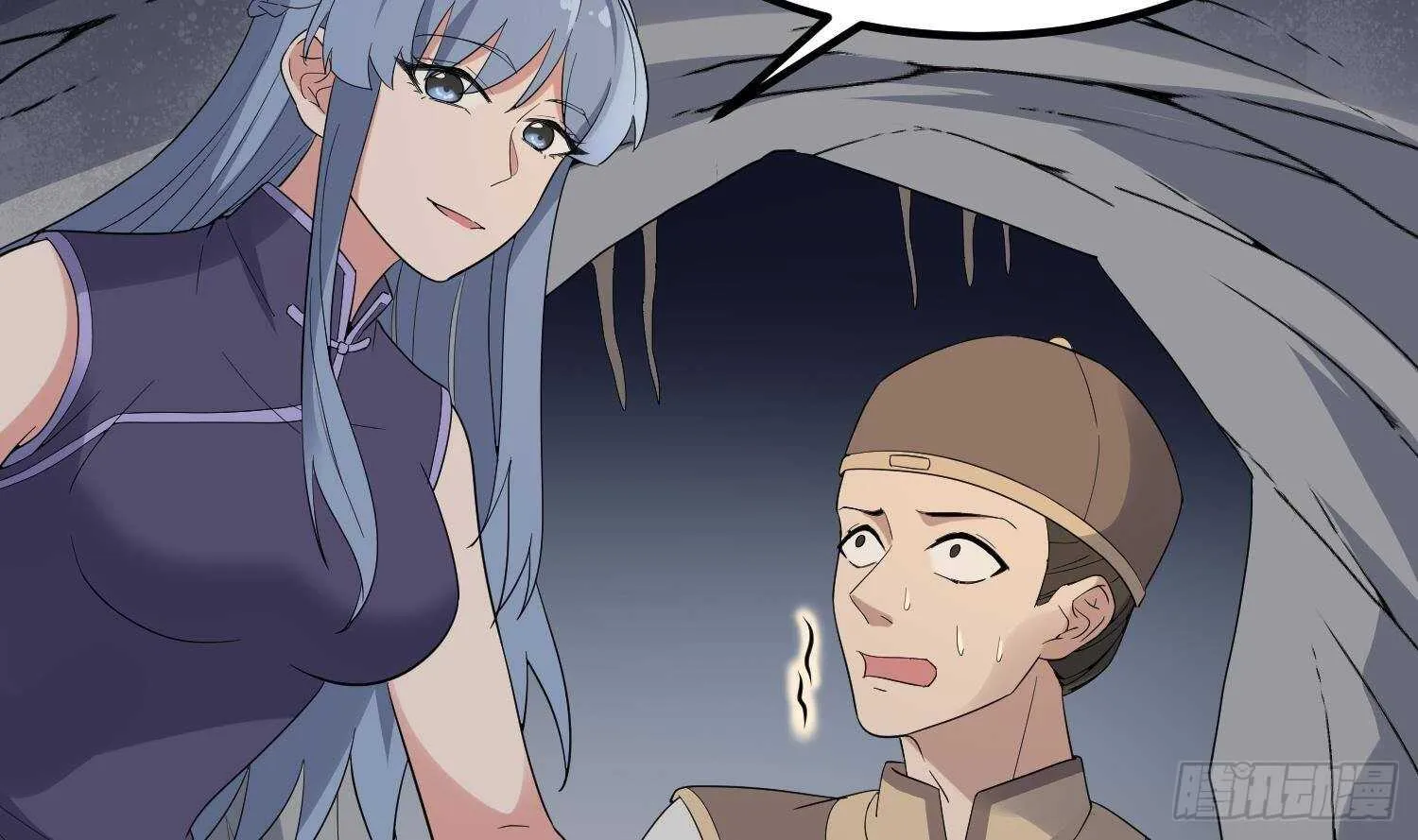第179话 血腥秘史 第18页