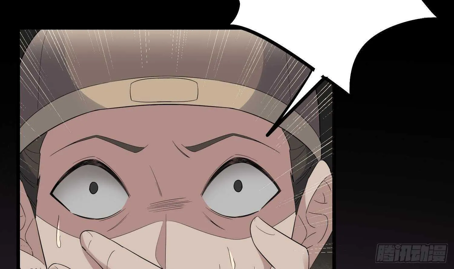 第179话 血腥秘史 第20页