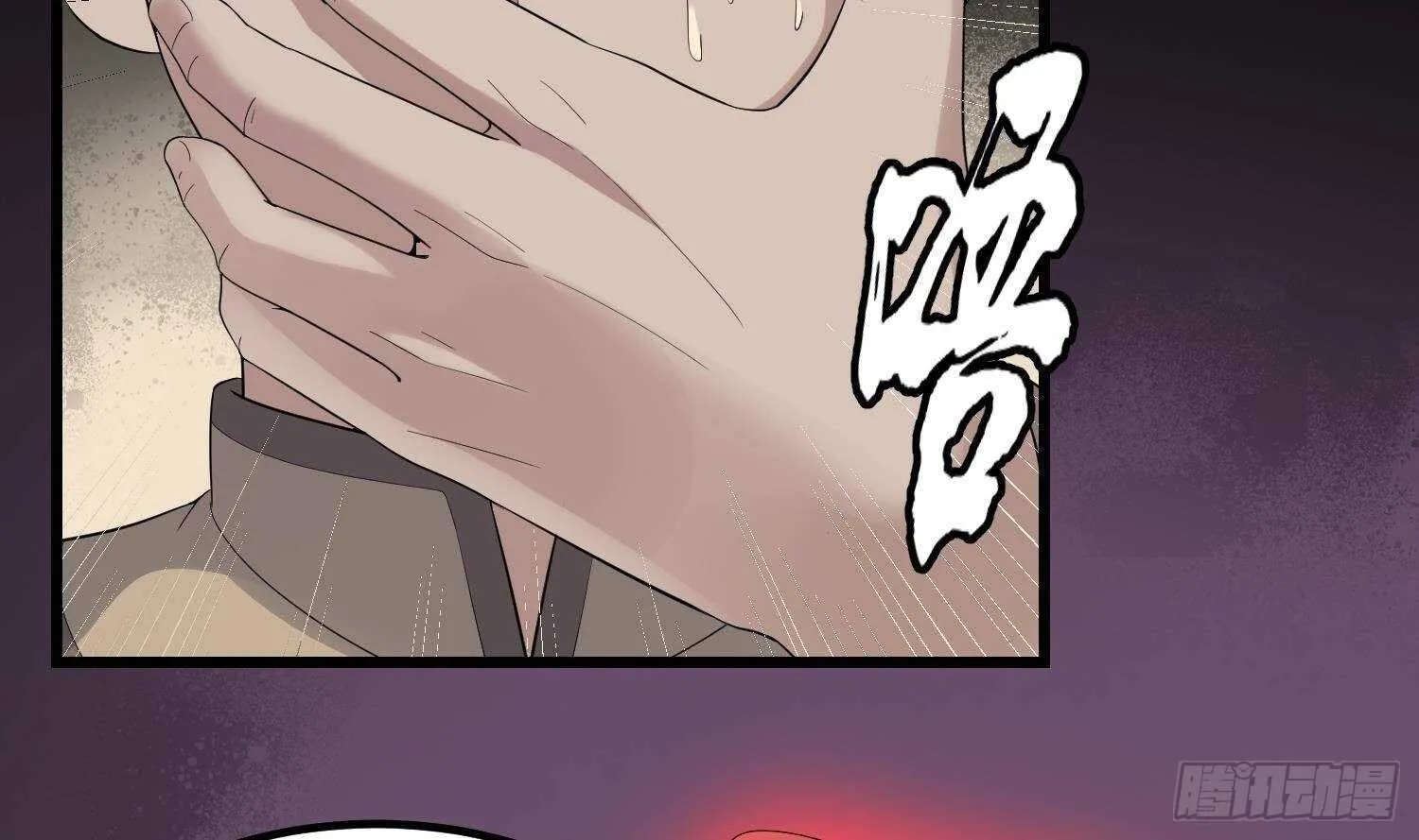 第179话 血腥秘史 第21页