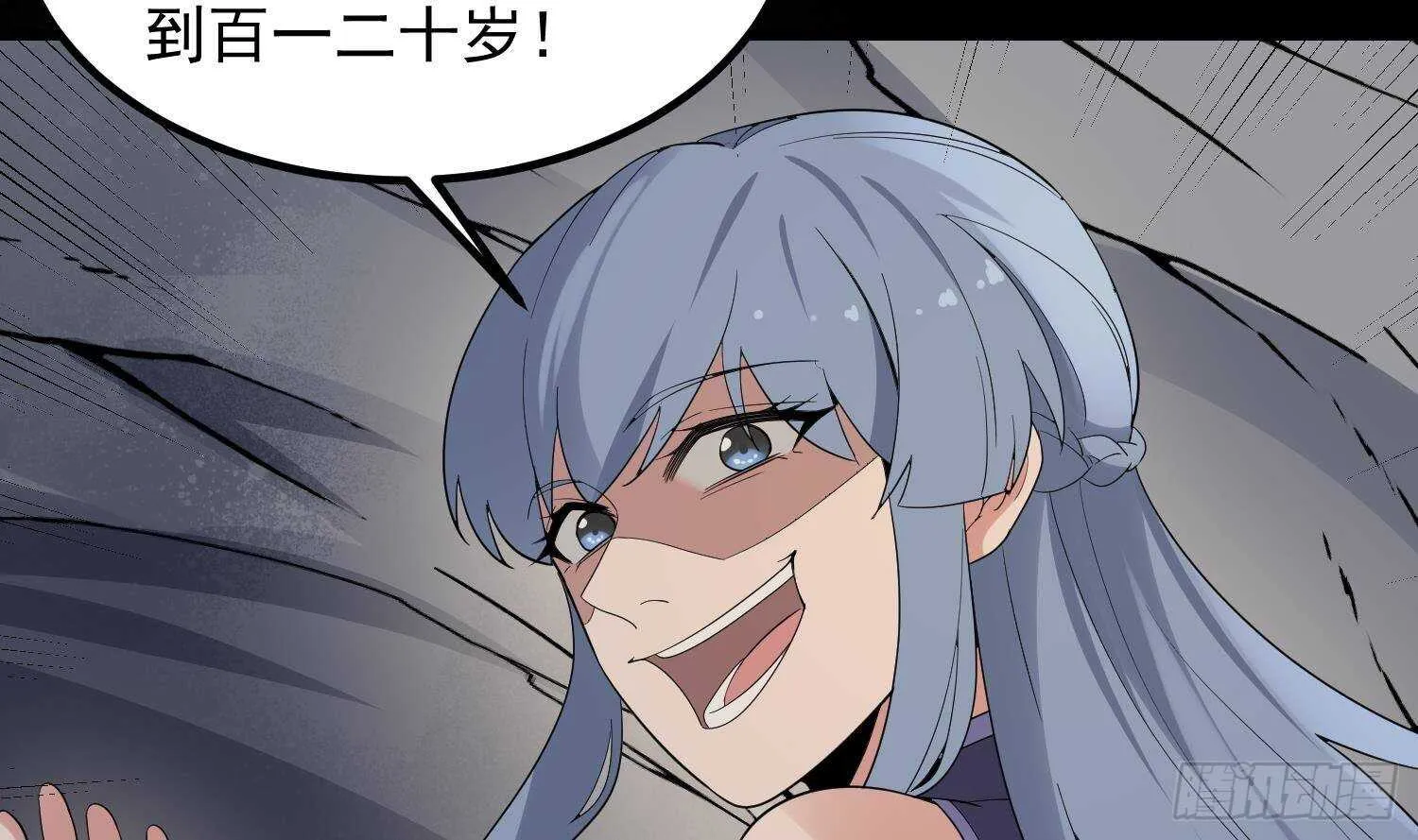 第179话 血腥秘史 第26页
