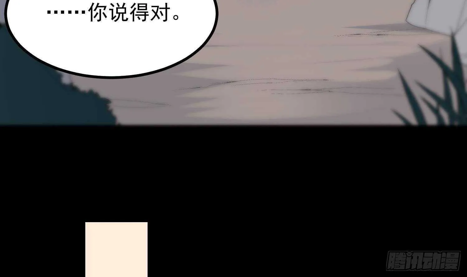 第179话 血腥秘史 第37页