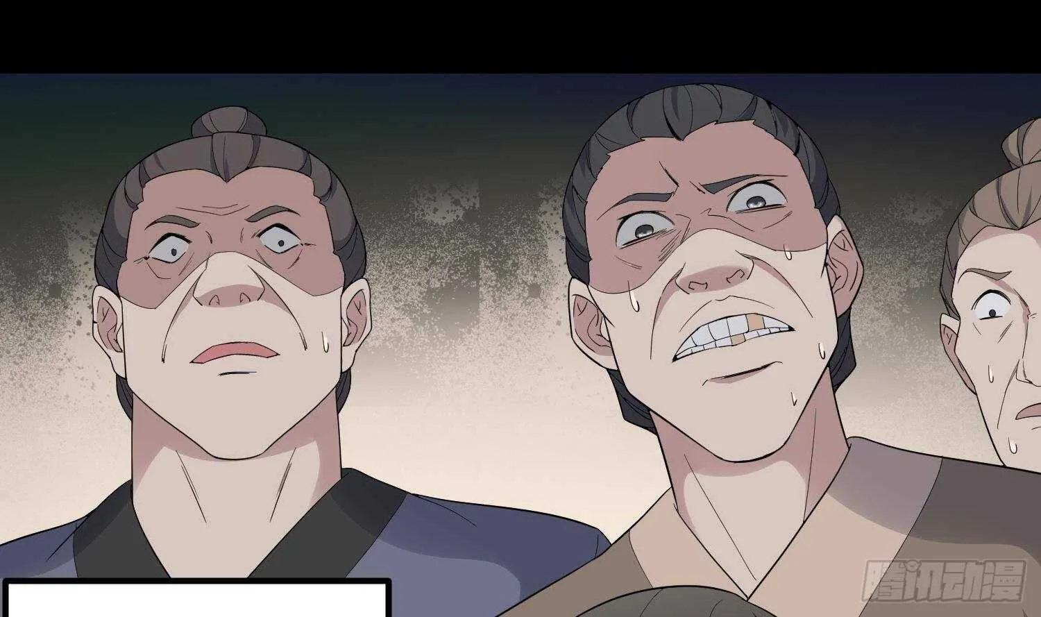 第179话 血腥秘史 第58页