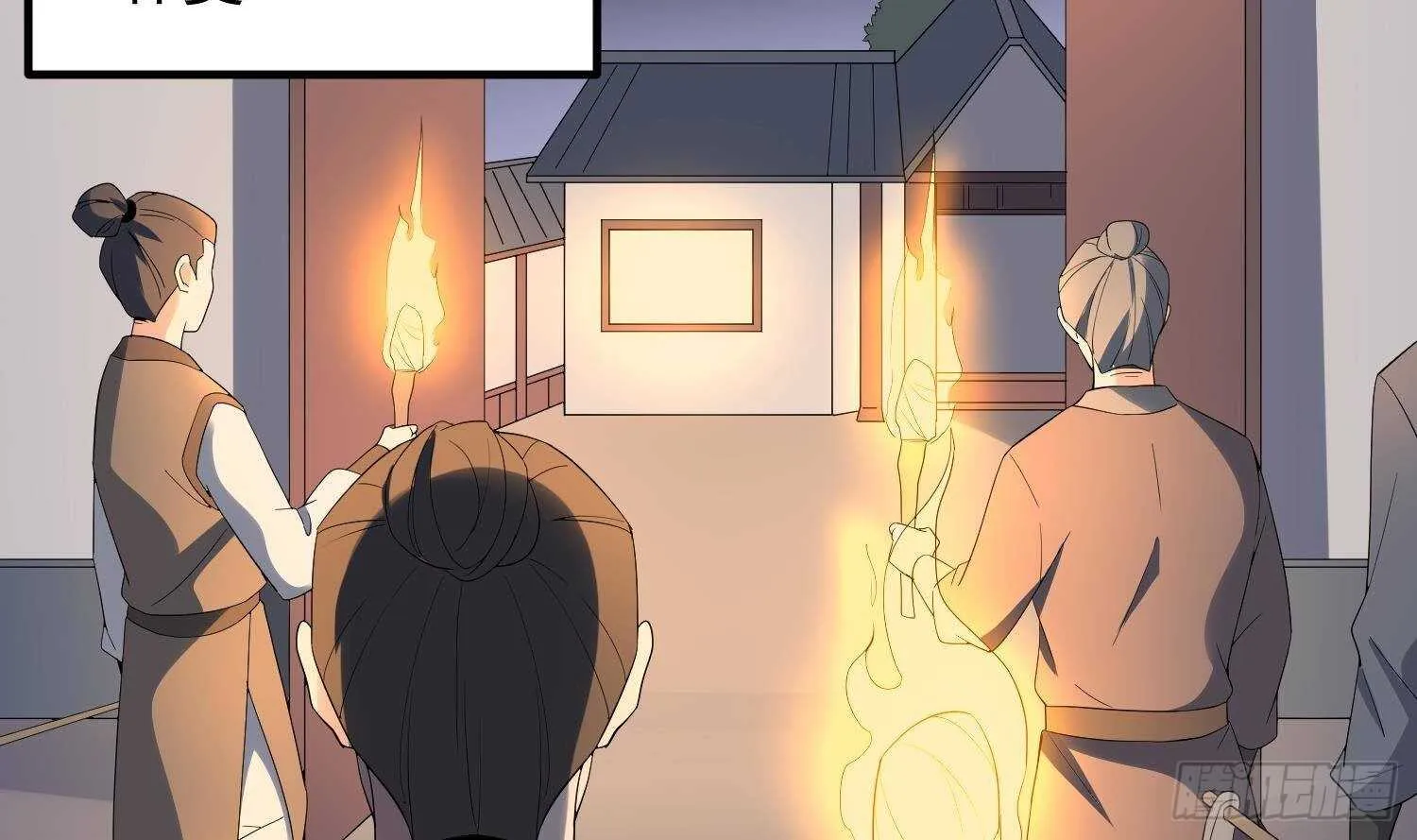 第180话 长寿的秘密 第3页
