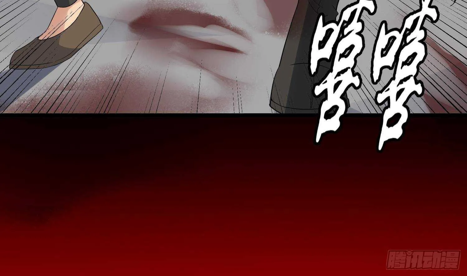 第180话 长寿的秘密 第11页