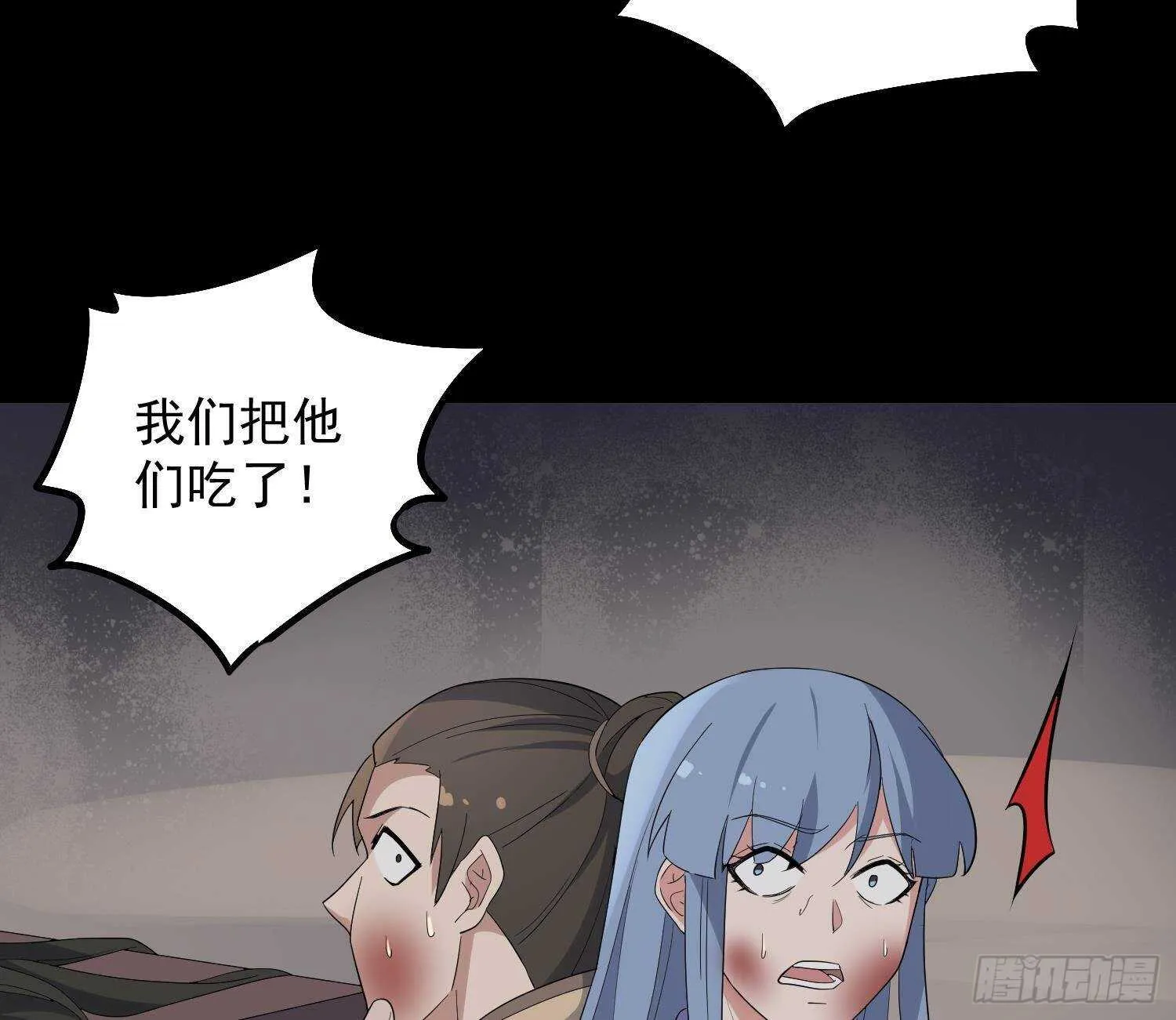 第180话 长寿的秘密 第30页