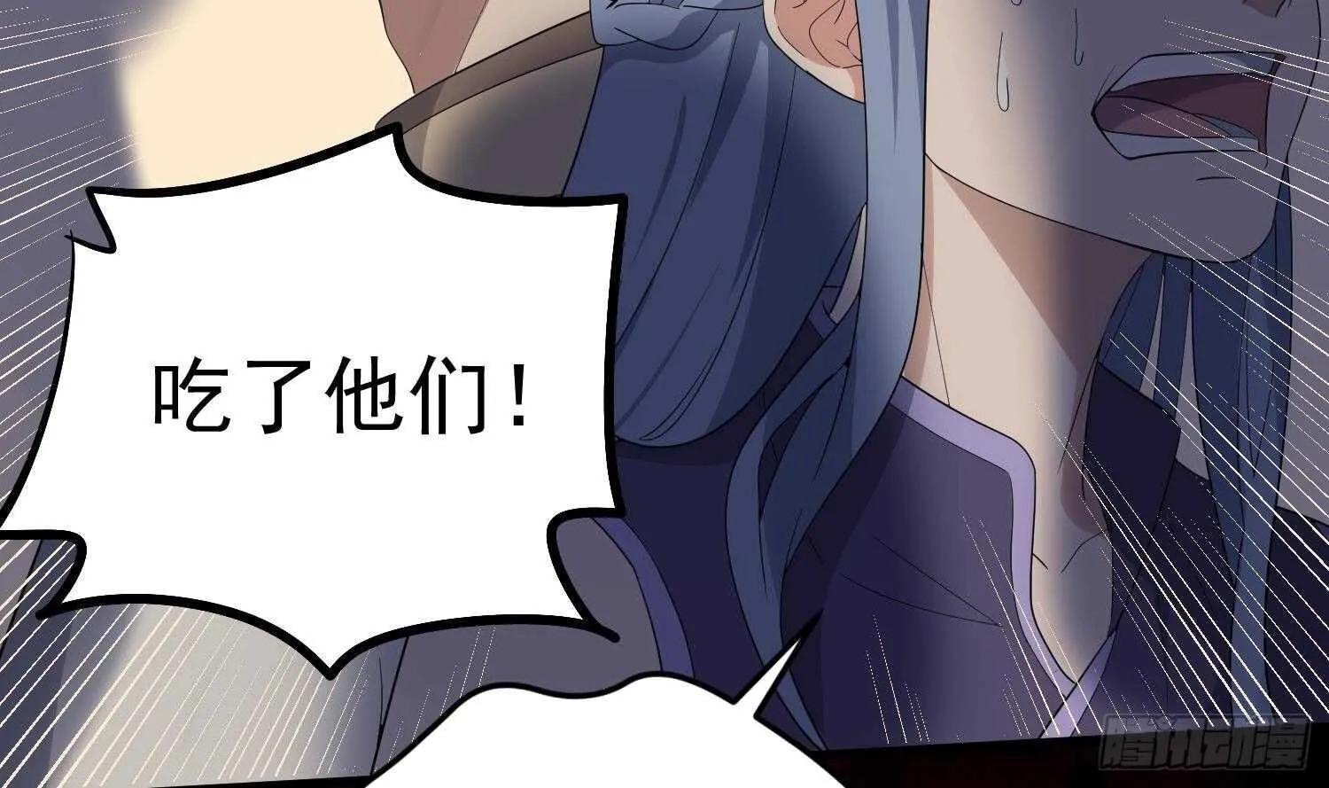 第180话 长寿的秘密 第34页