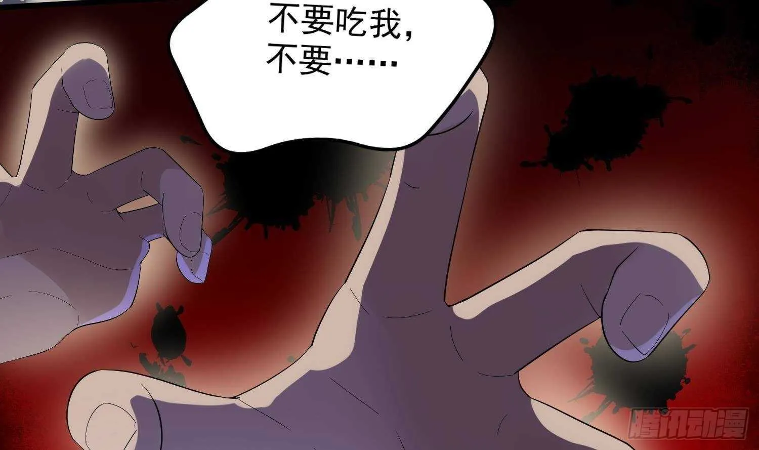 第180话 长寿的秘密 第35页
