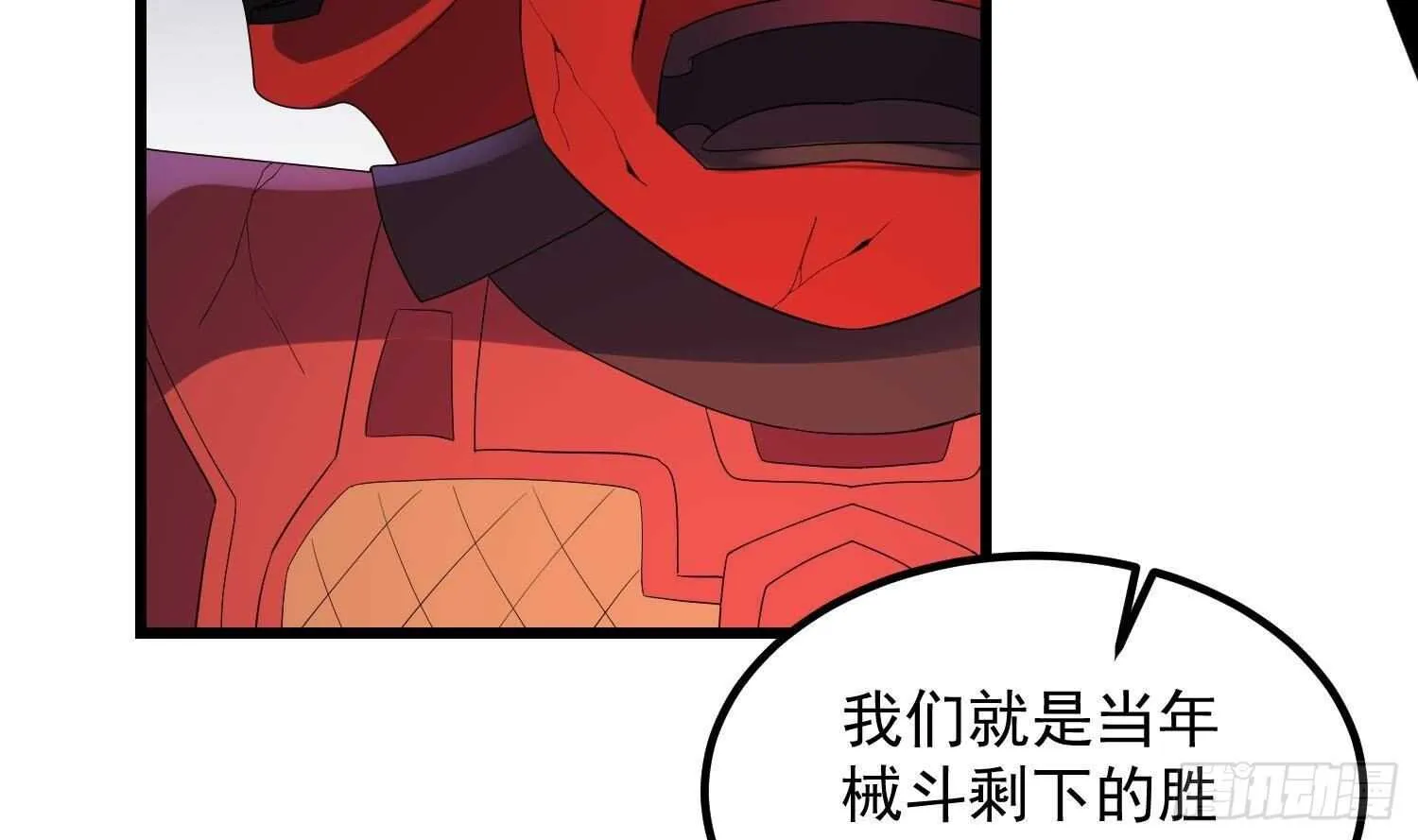 第180话 长寿的秘密 第41页