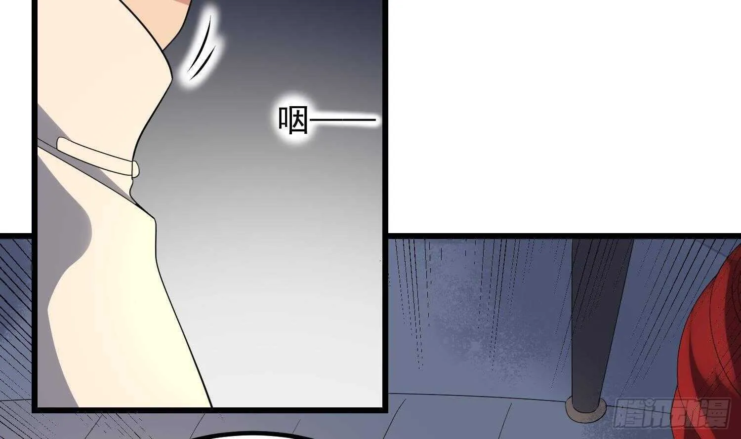 第180话 长寿的秘密 第48页
