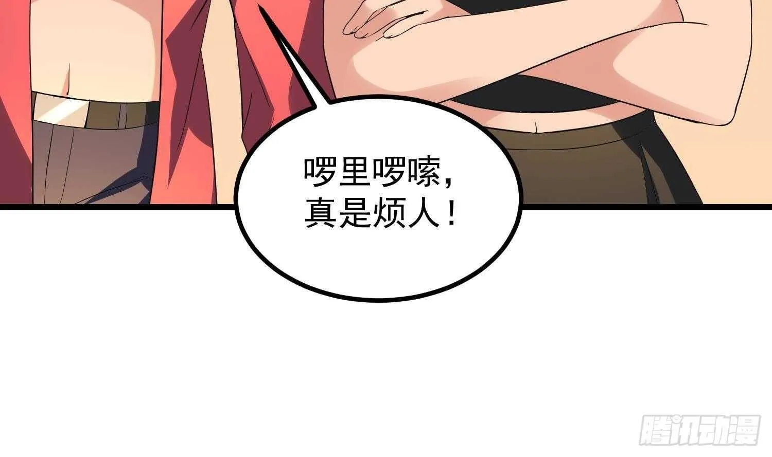 第180话 长寿的秘密 第56页