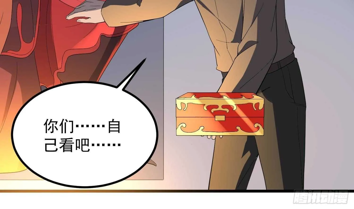 第180话 长寿的秘密 第58页