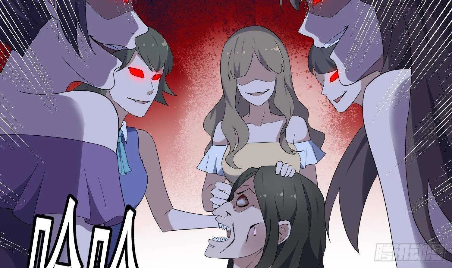 第181话 抓鬼 第3页