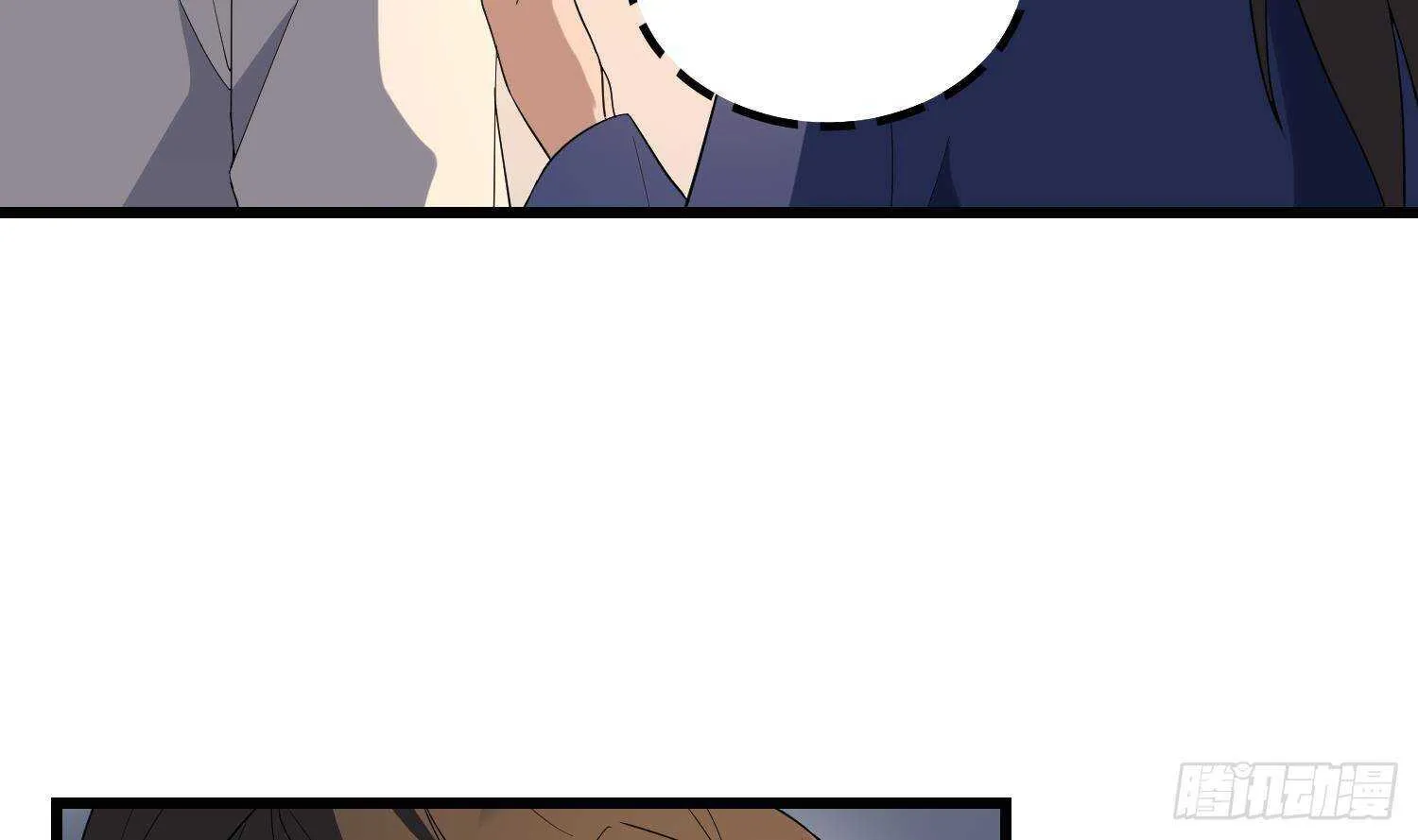 第181话 抓鬼 第19页