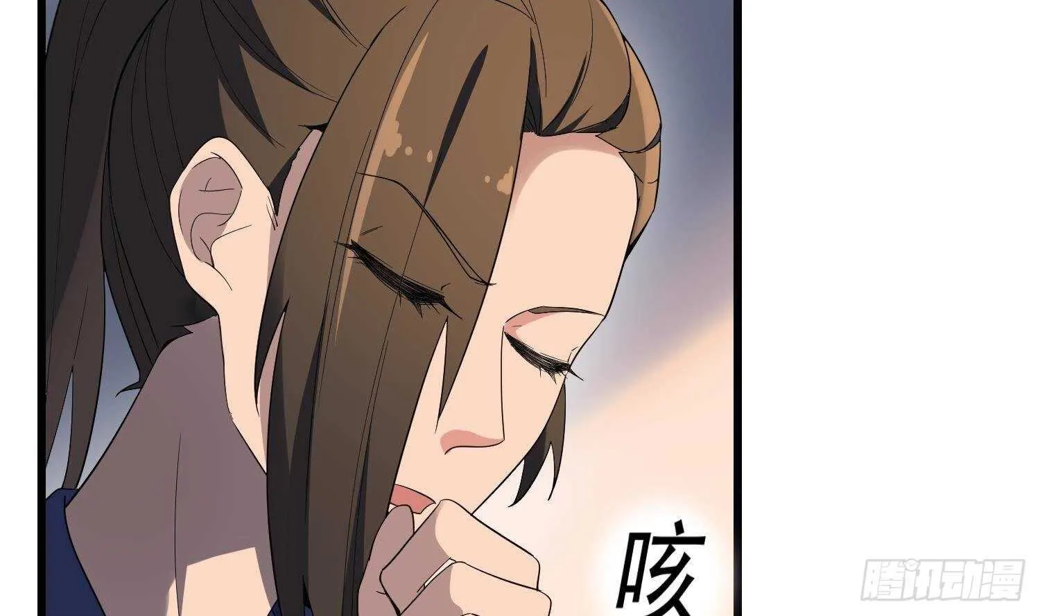 第181话 抓鬼 第20页