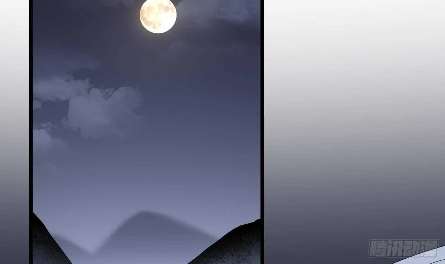 第181话 抓鬼 第33页