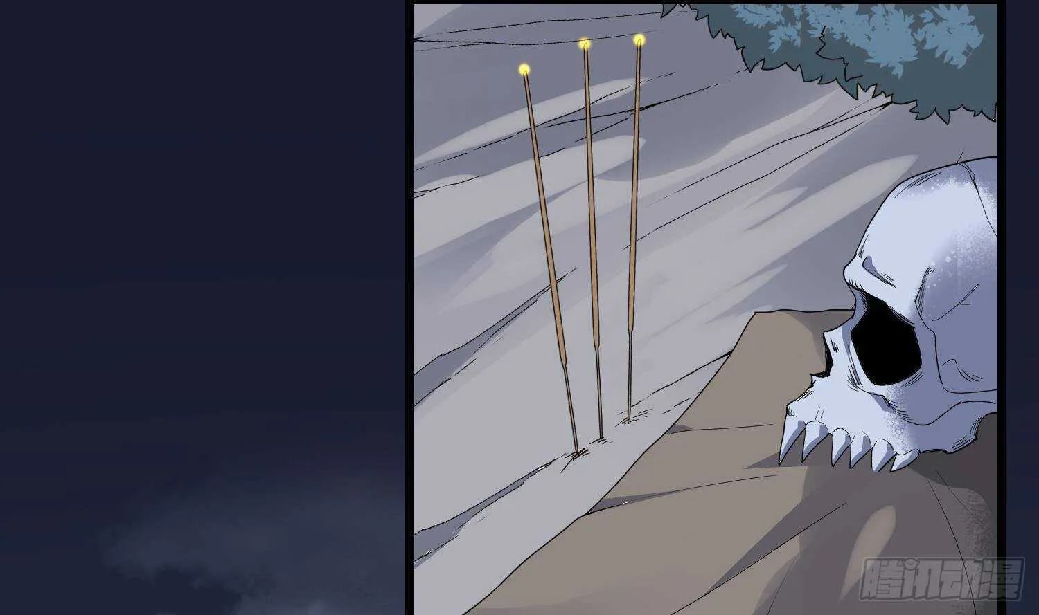 第181话 抓鬼 第35页