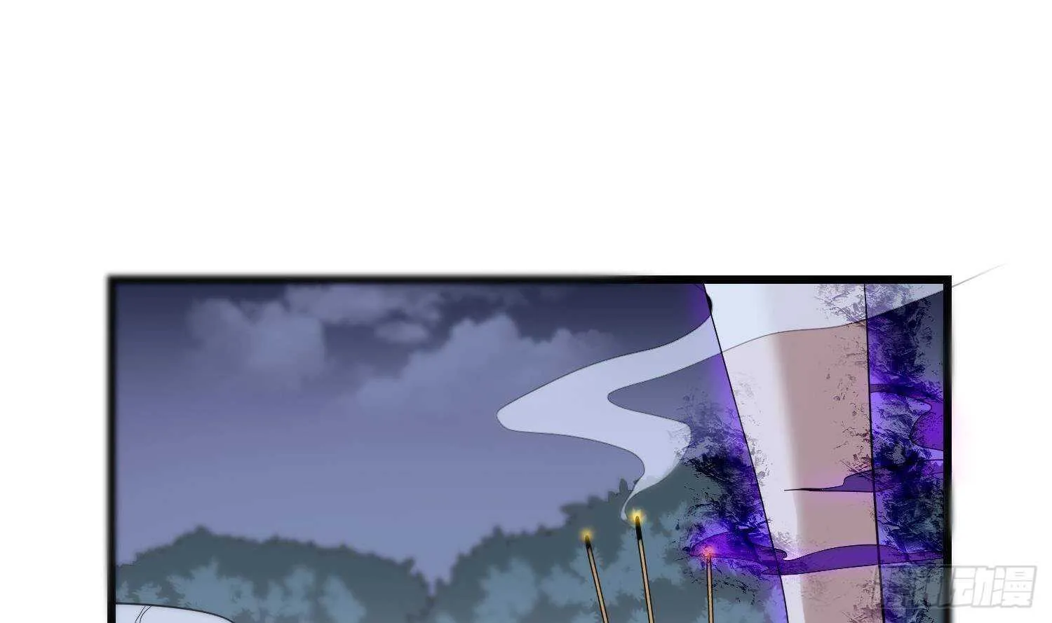 第181话 抓鬼 第40页