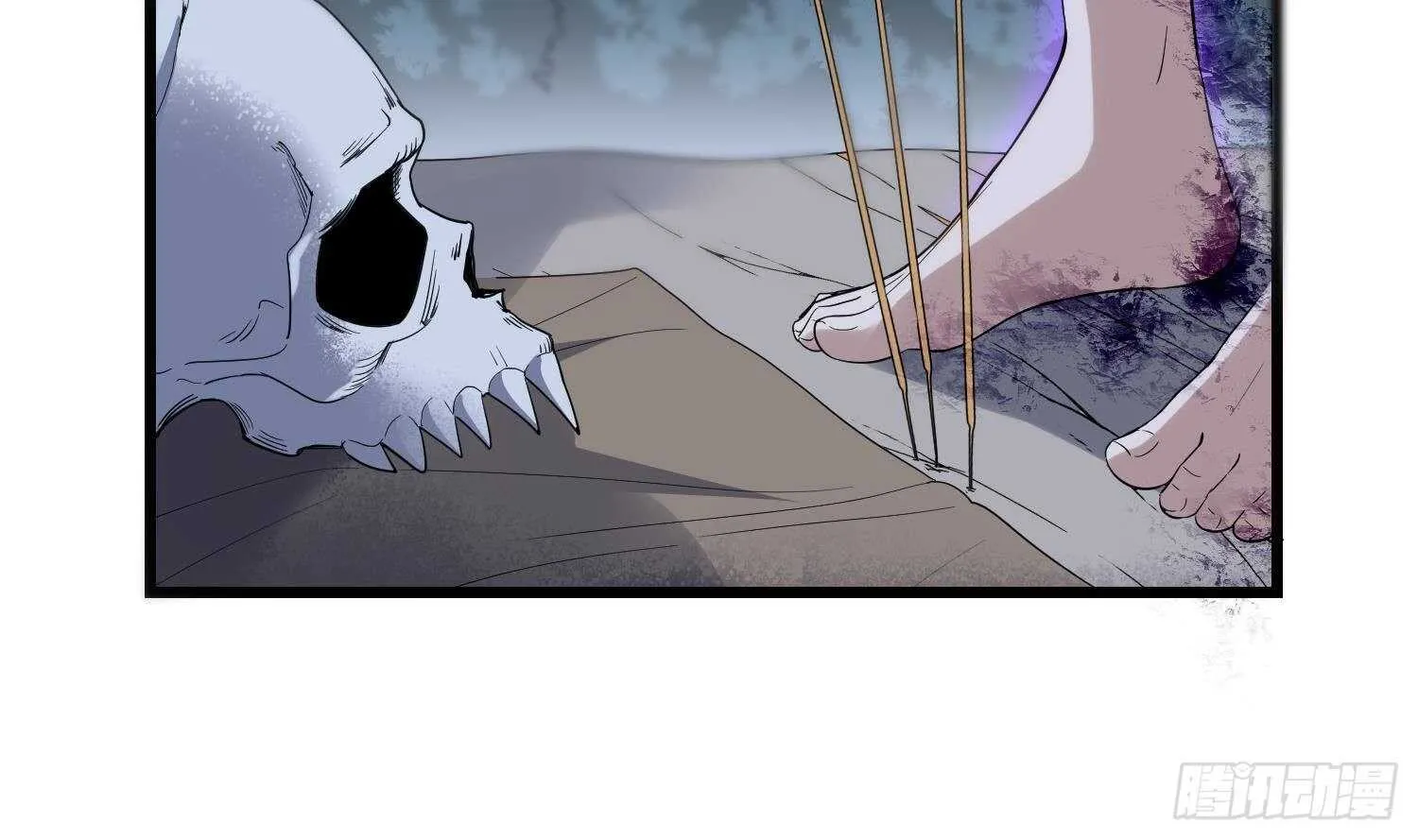 第181话 抓鬼 第41页