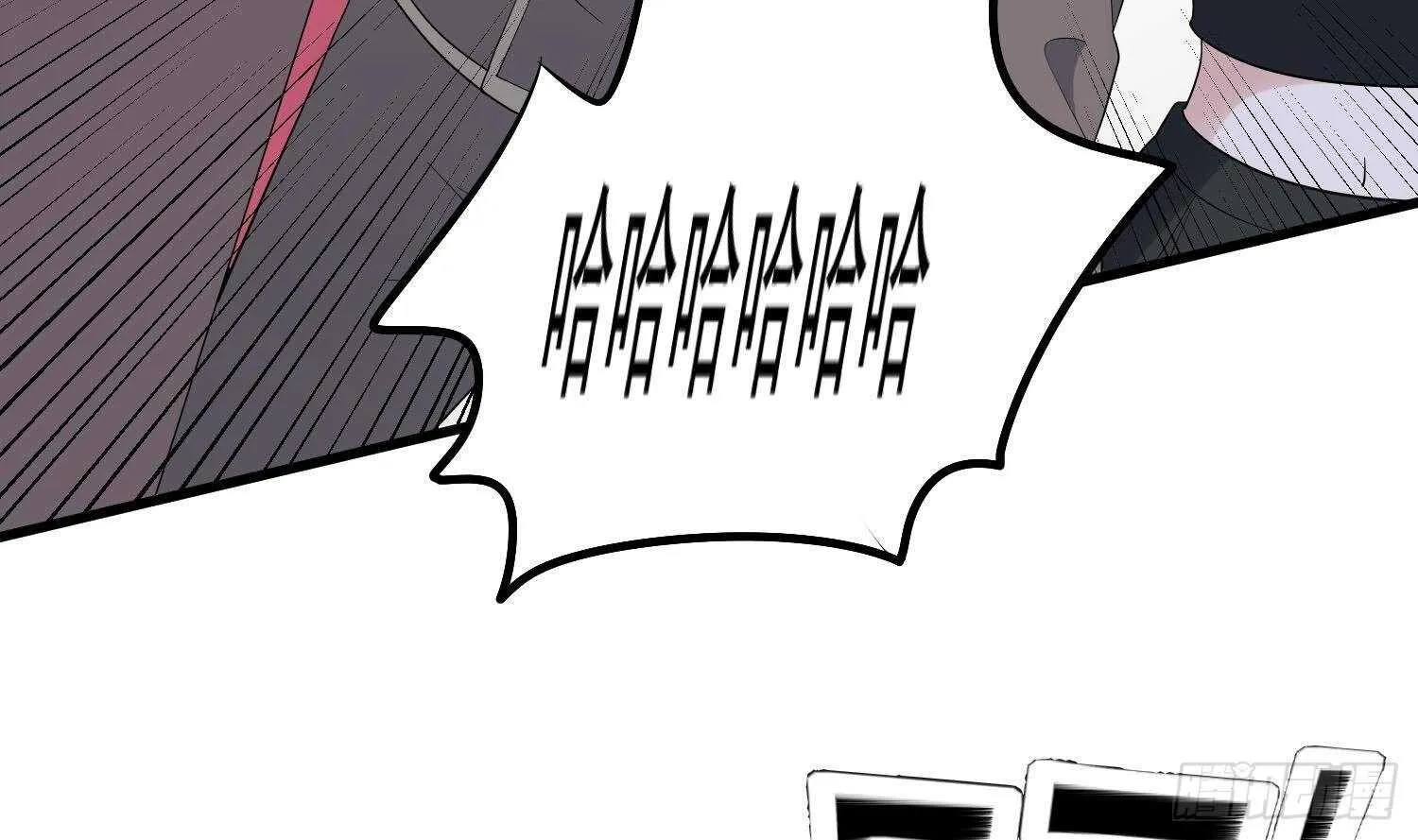 第181话 抓鬼 第51页