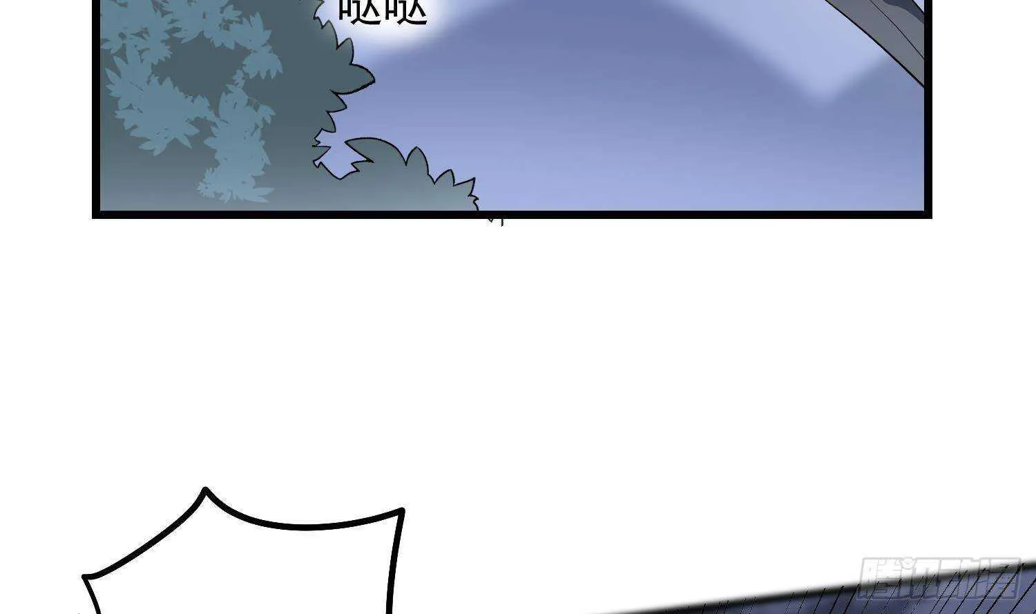 第181话 抓鬼 第56页