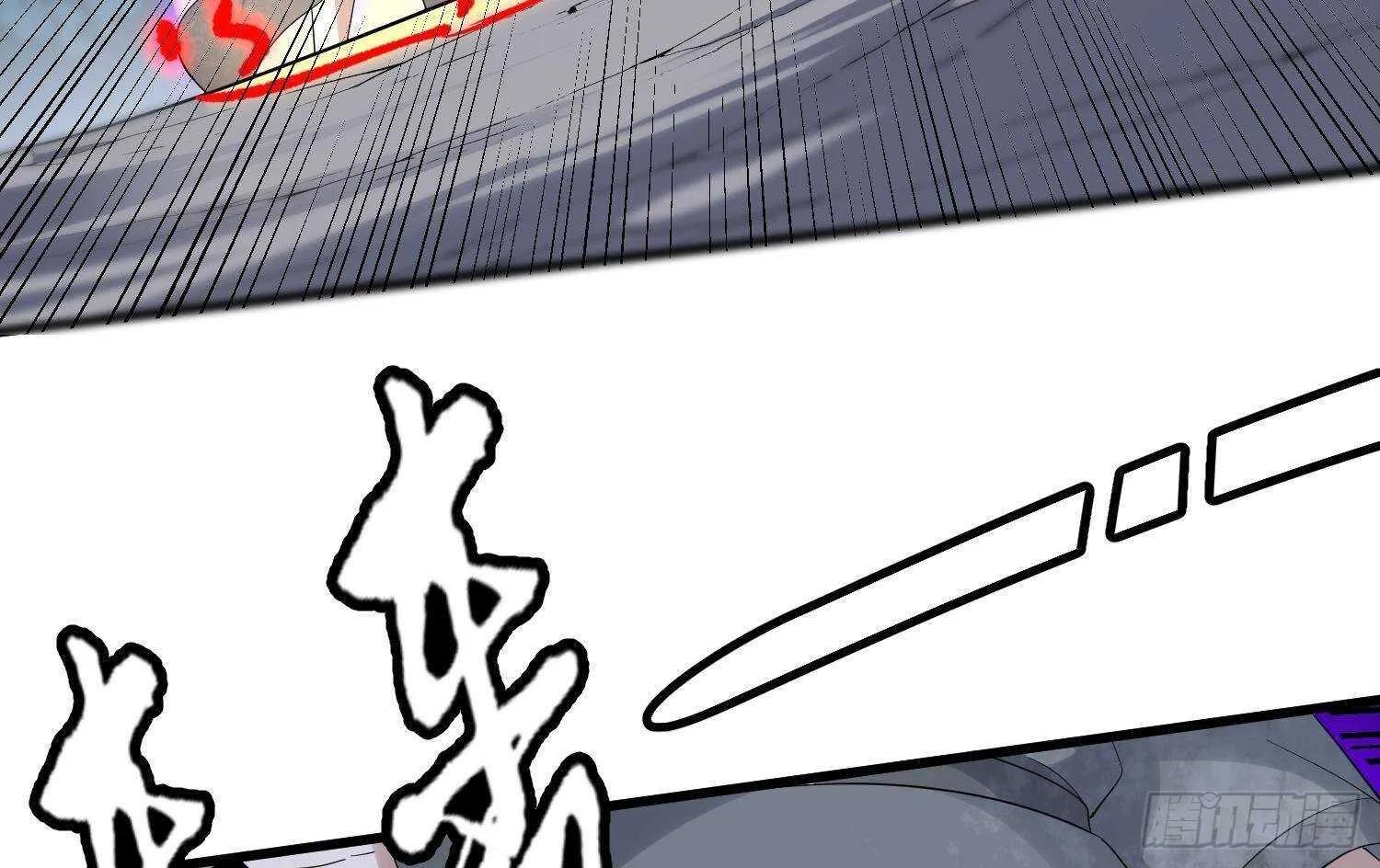 第181话 抓鬼 第59页