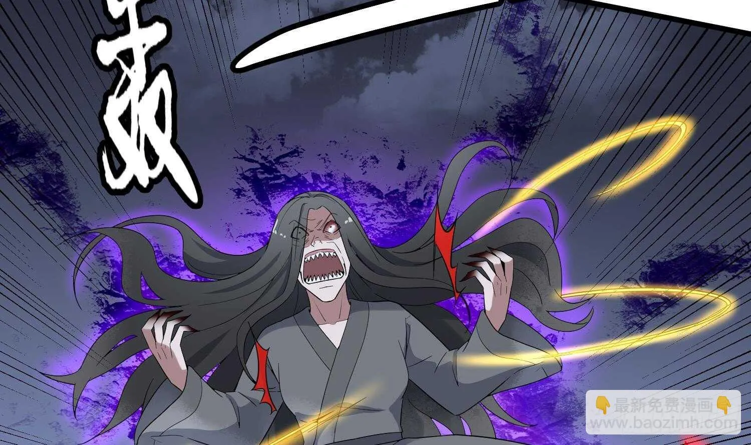 第182话 请神上身 第20页
