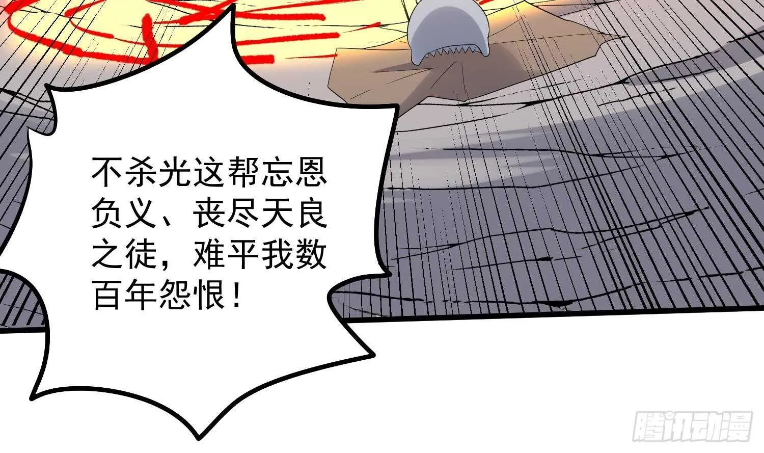 第182话 请神上身 第22页