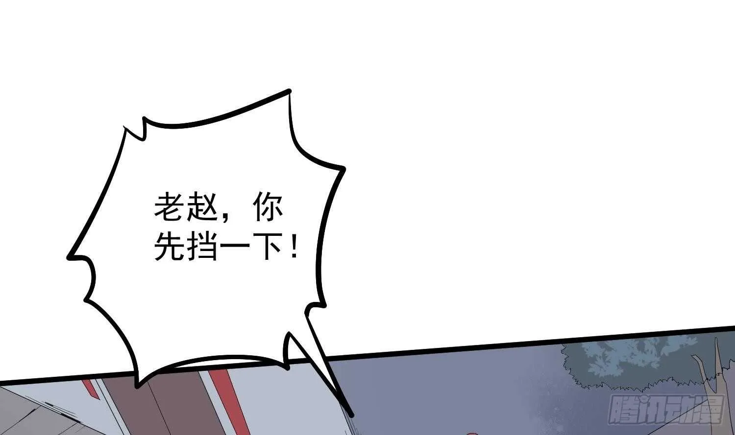 第182话 请神上身 第35页