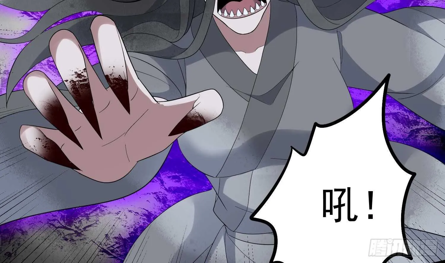 第182话 请神上身 第39页
