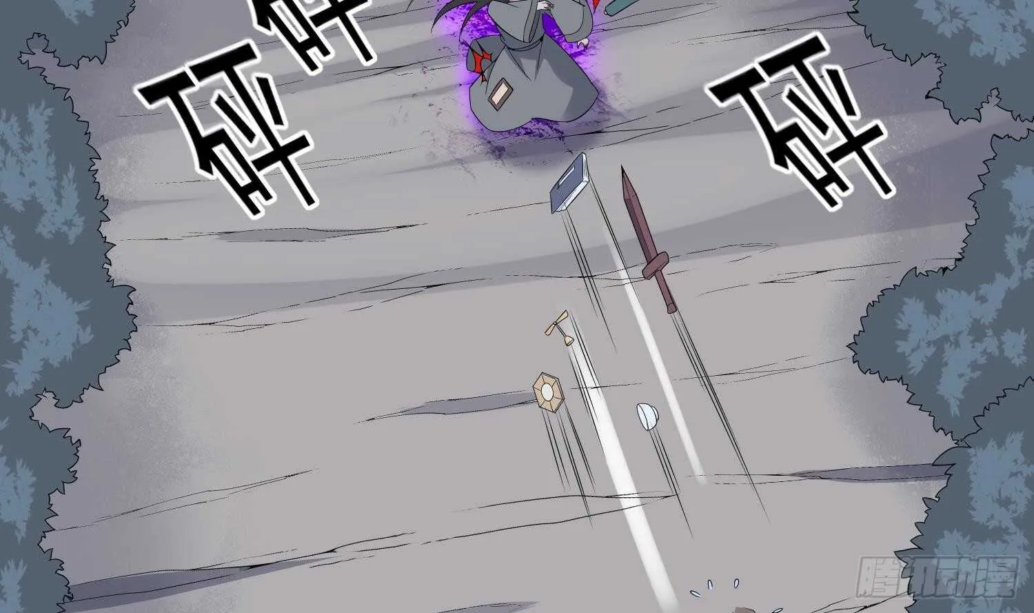 第182话 请神上身 第44页