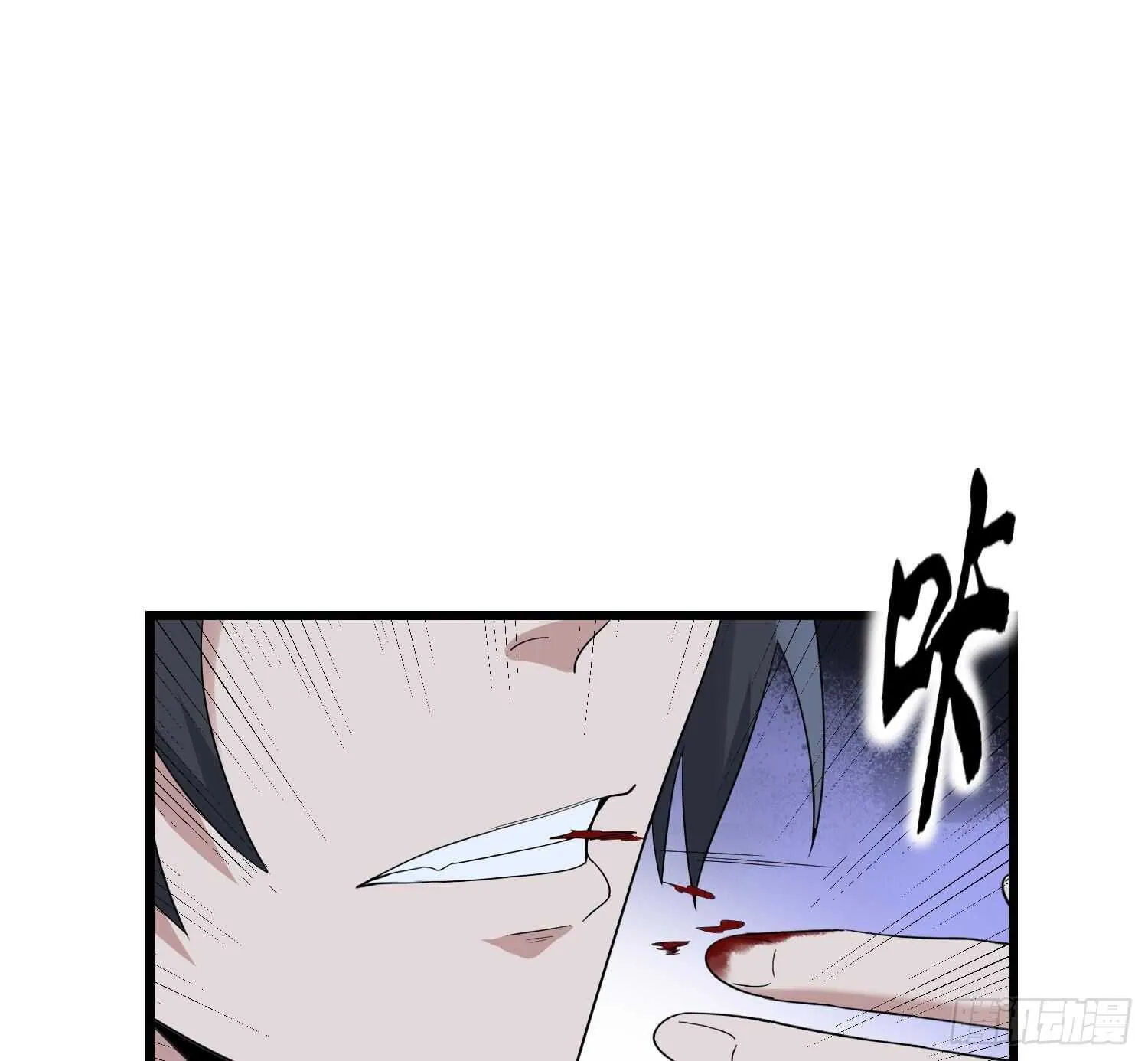 第182话 请神上身 第48页