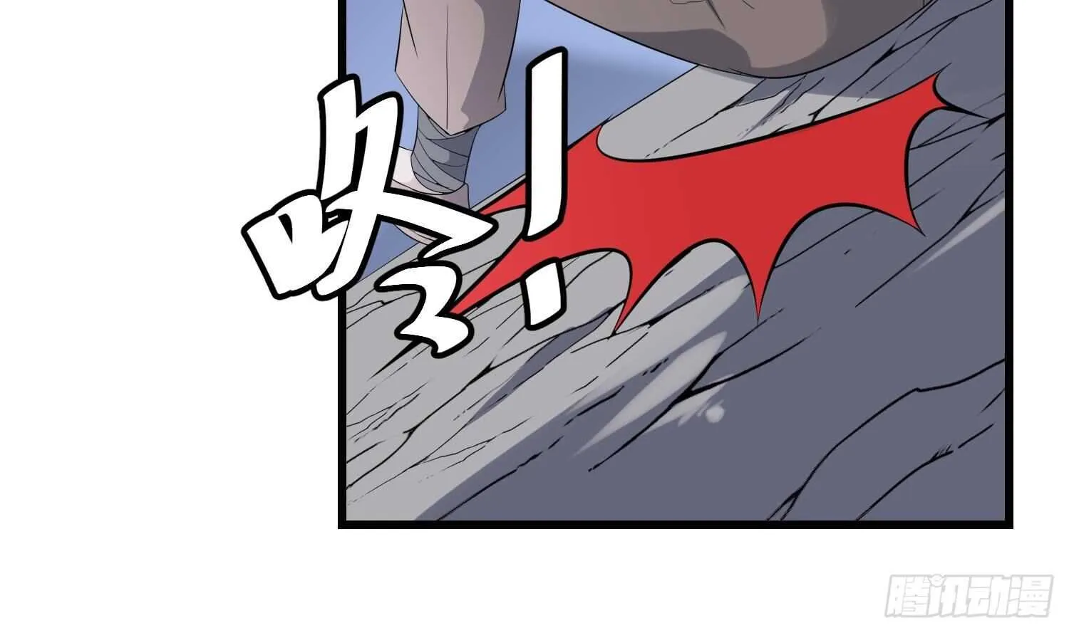 第182话 请神上身 第57页