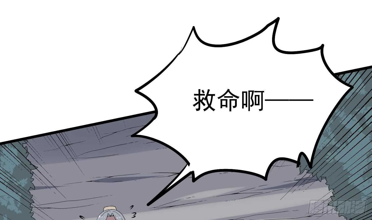 第182话 请神上身 第58页