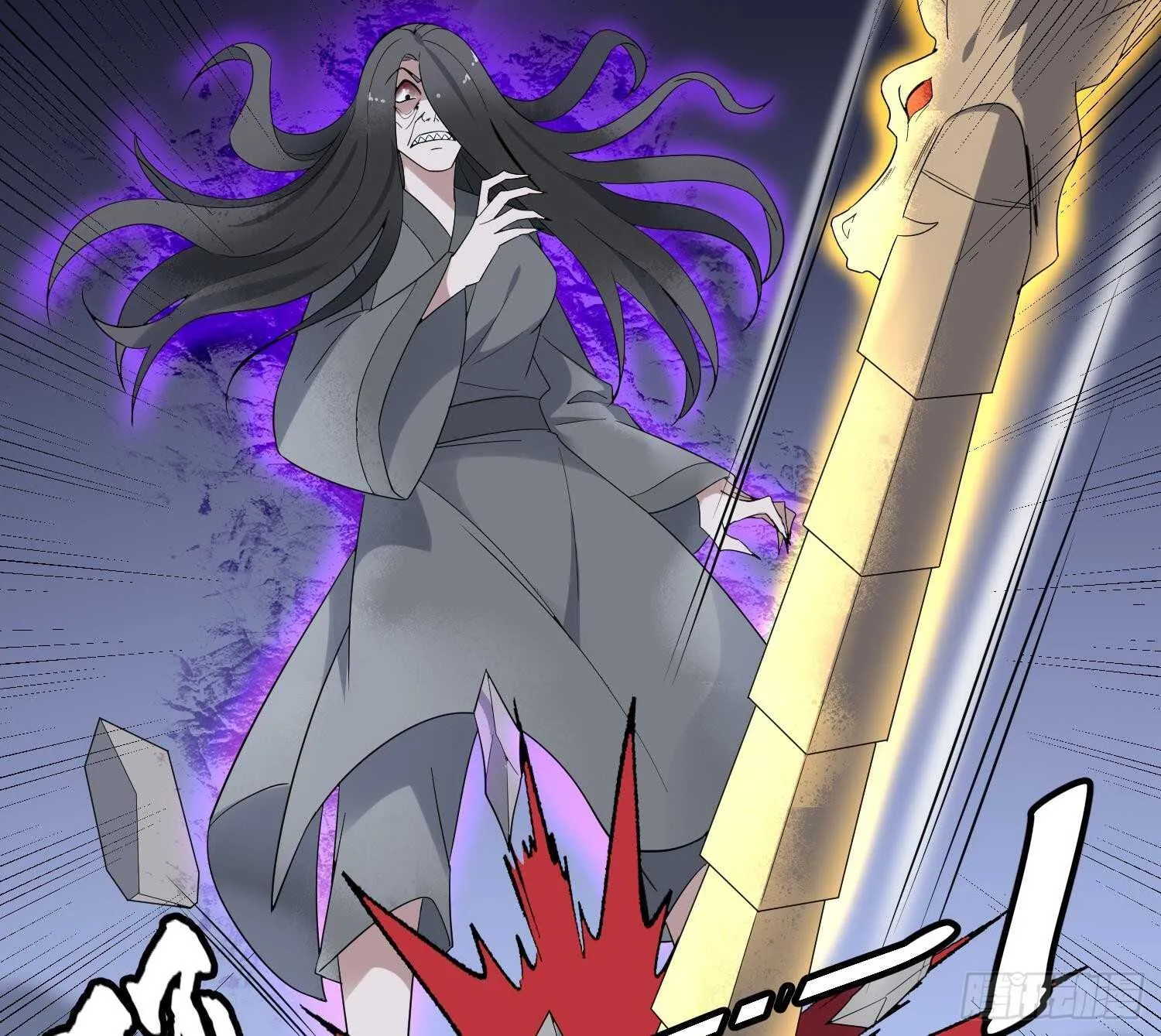 第182话 请神上身 第63页