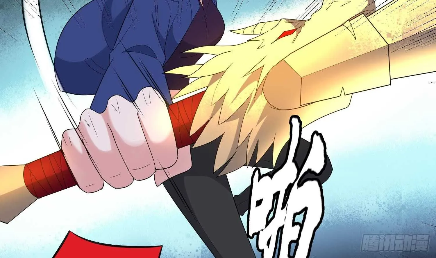 第183话 降服鬼仙 第13页