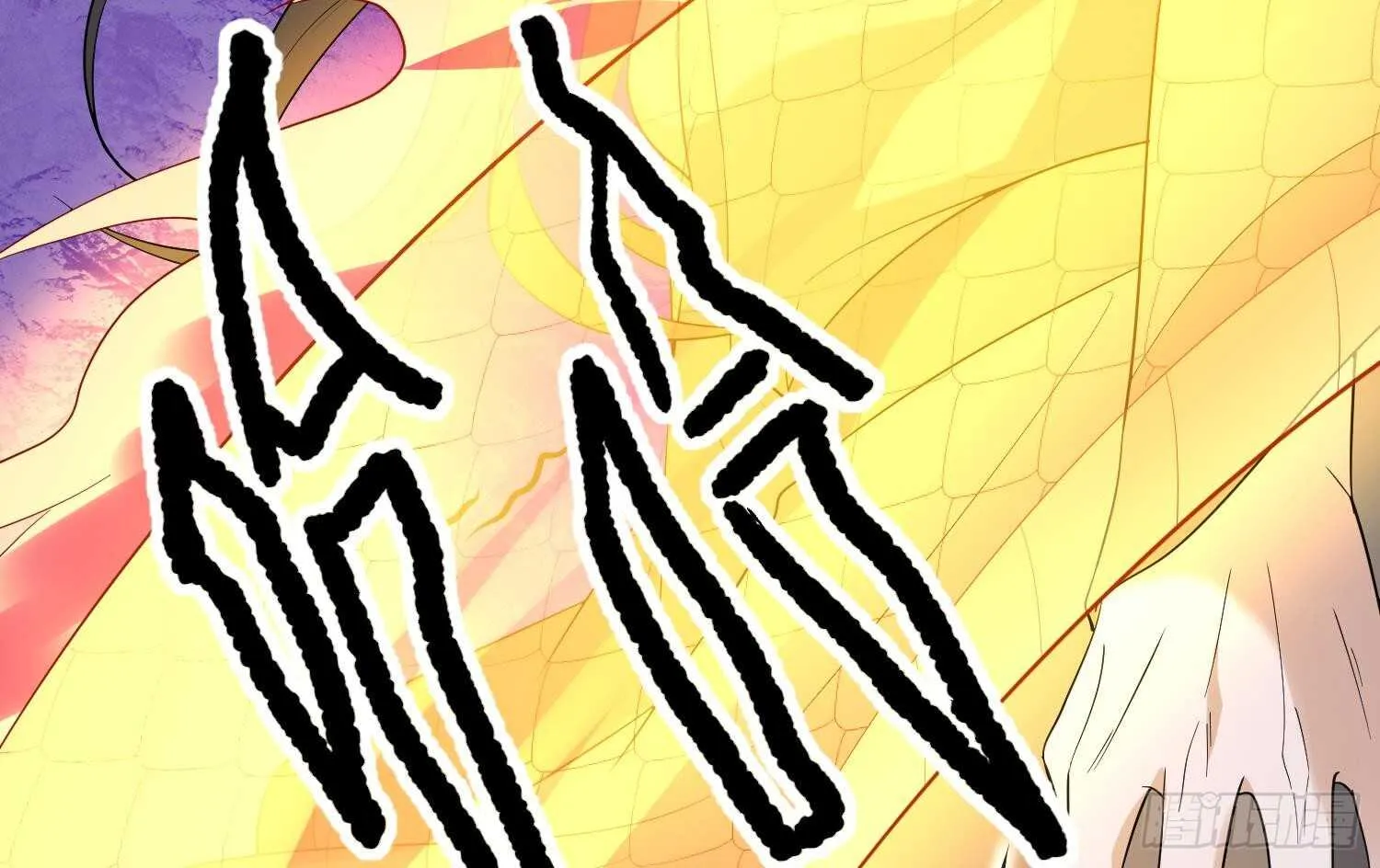 第183话 降服鬼仙 第30页