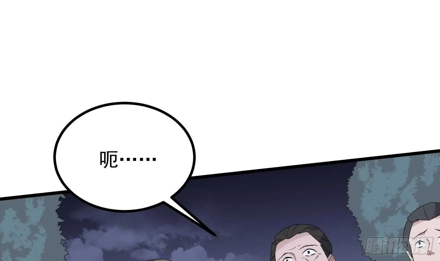 第183话 降服鬼仙 第35页