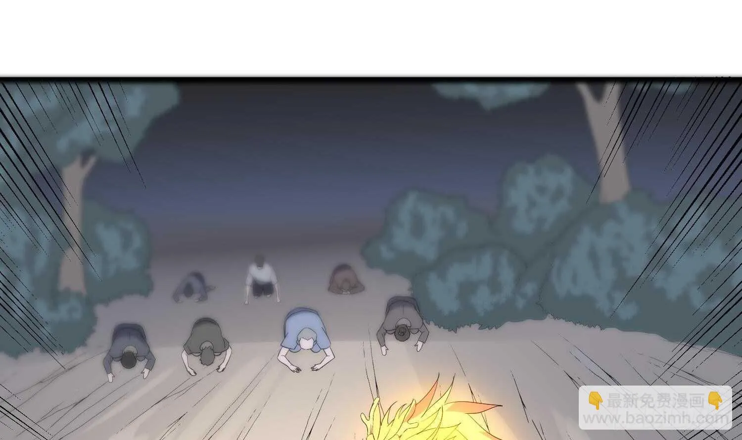 第183话 降服鬼仙 第38页