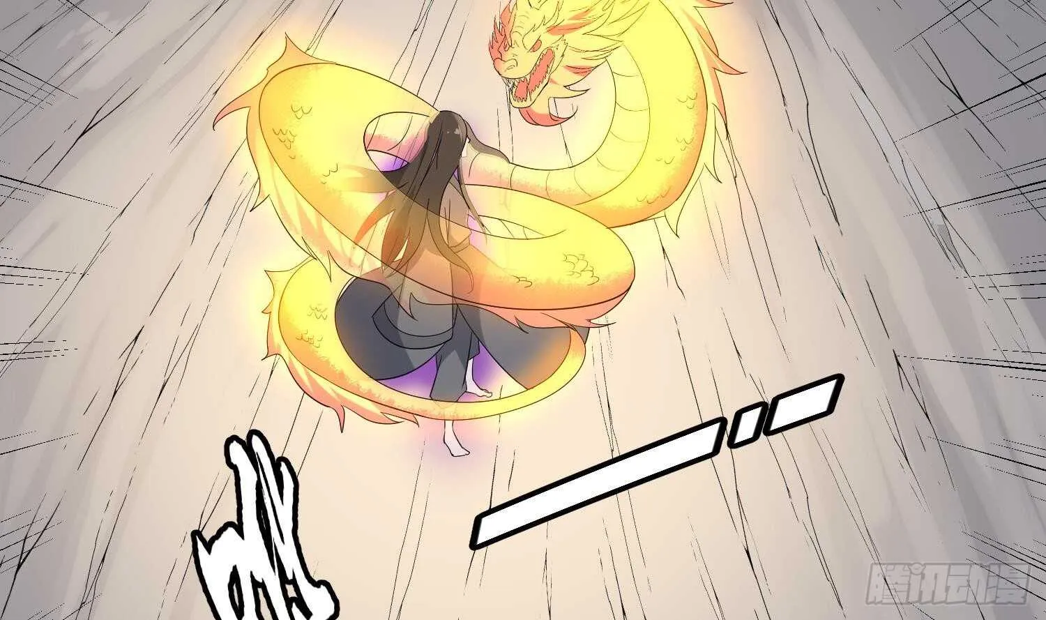 第183话 降服鬼仙 第39页